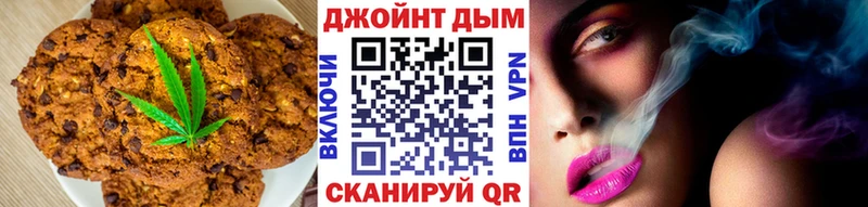 Печенье с ТГК марихуана  купить  сайты  Пролетарск 