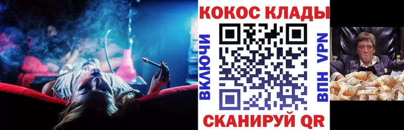 COCAIN VHQ Пролетарск