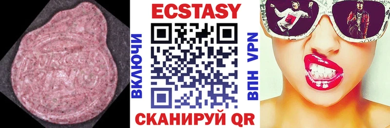 Экстази TESLA  купить закладку  Пролетарск 