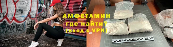 spice Армянск