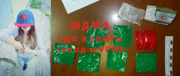 метамфетамин Аркадак