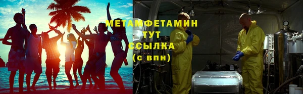 метамфетамин Аркадак
