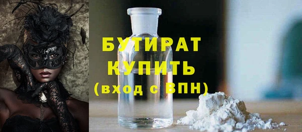 метамфетамин Аркадак