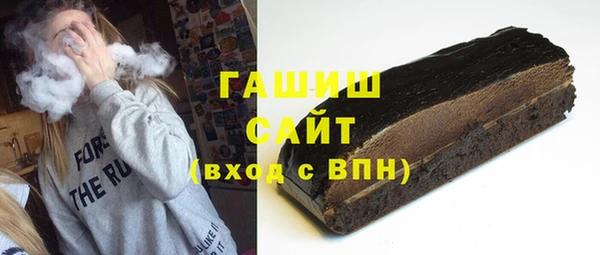 метамфетамин Аркадак
