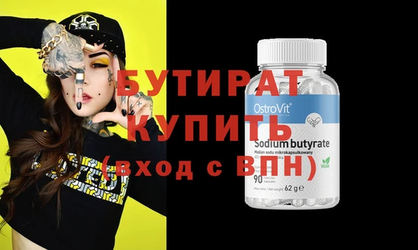 spice Армянск