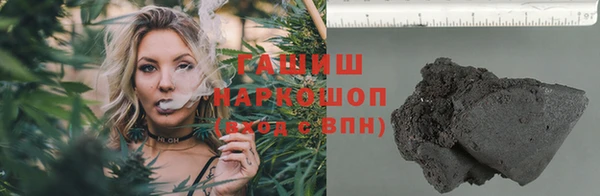 соль курить ск Арсеньев