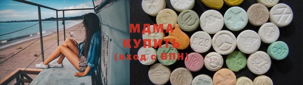 метамфетамин Аркадак