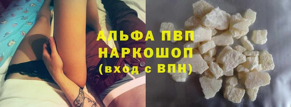 spice Армянск