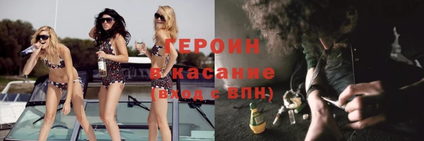 соль курить ск Арсеньев