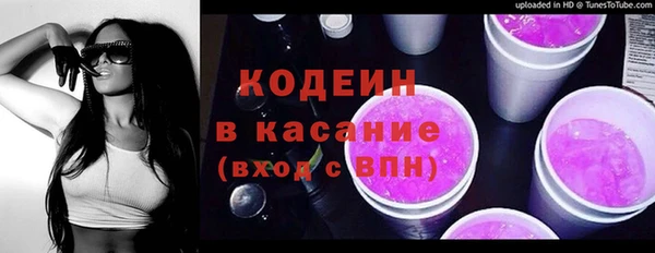 метамфетамин Аркадак