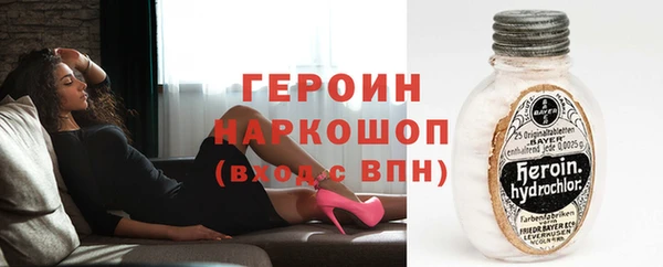 метамфетамин Аркадак