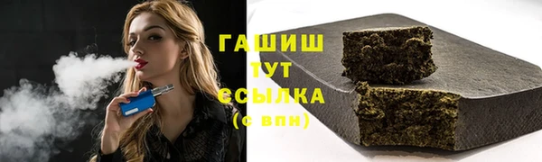spice Армянск
