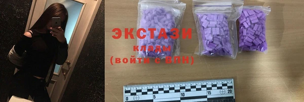 соль курить ск Арсеньев