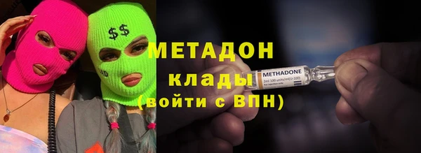 spice Армянск