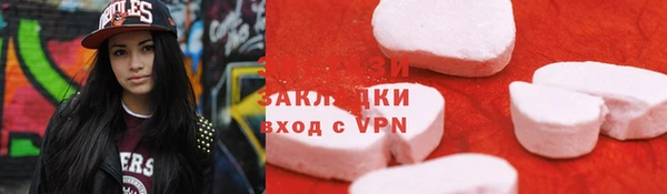 метамфетамин Аркадак