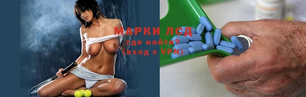 метамфетамин Аркадак