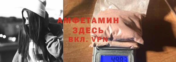 spice Армянск