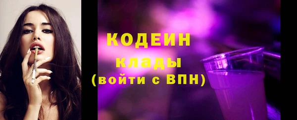 spice Армянск