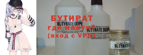 соль курить ск Арсеньев