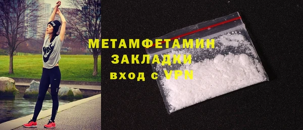 метамфетамин Аркадак