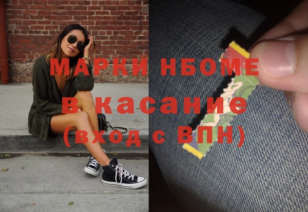 spice Армянск