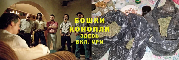 метамфетамин Аркадак