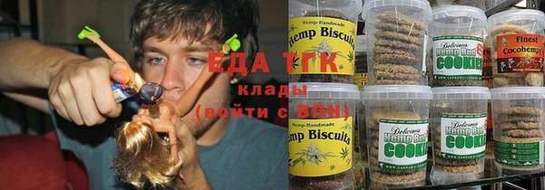 метамфетамин Аркадак
