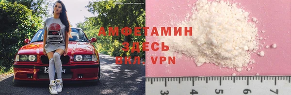 соль курить ск Арсеньев