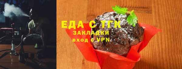 соль курить ск Арсеньев