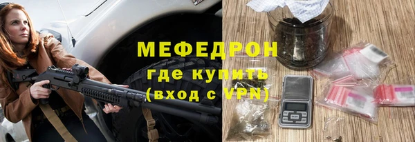 spice Армянск