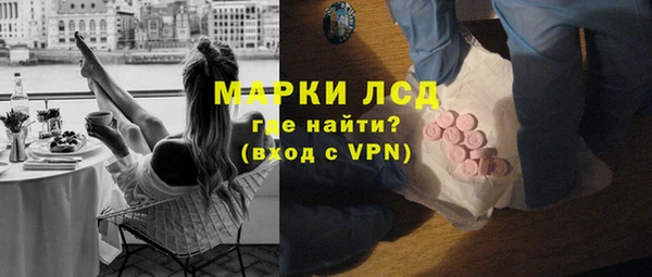 spice Армянск