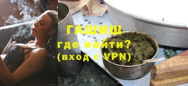 spice Армянск