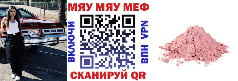Мефедрон 4 MMC где можно купить наркотик Пролетарск