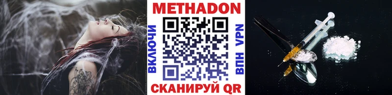 МЕТАДОН VHQ  блэк спрут ссылки  Пролетарск 