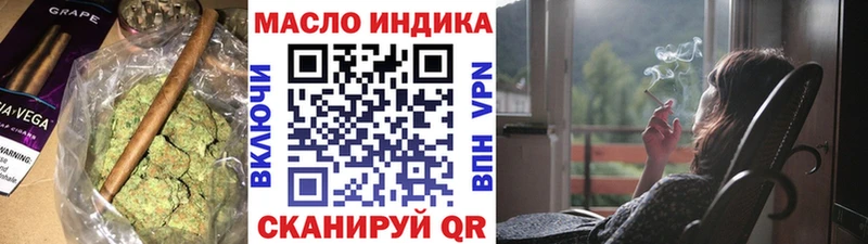 купить   Пролетарск  ТГК гашишное масло 